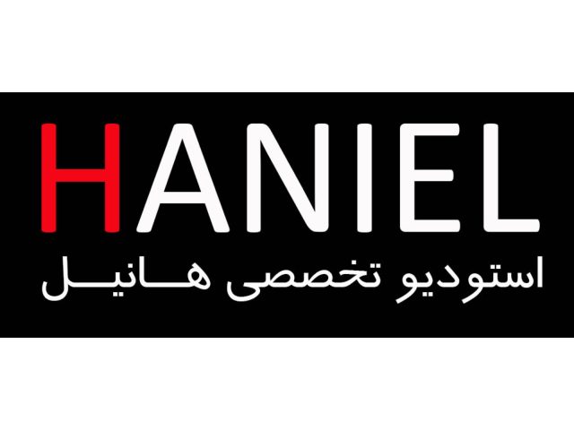 Haniel Photo Studio