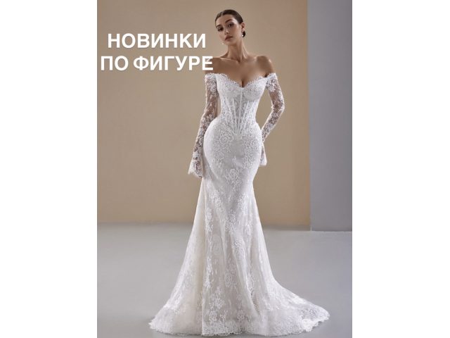 Koko Maison Bridal