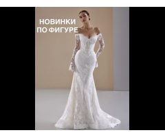 Koko Maison Bridal