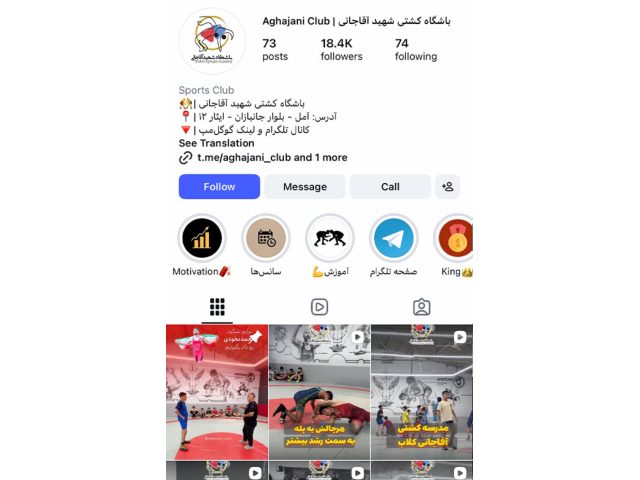 ERA Advertising and Event Agency