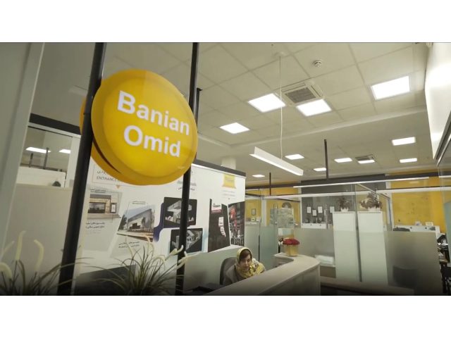 Banian Omid