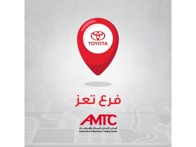 Toyota Yemen AMTC