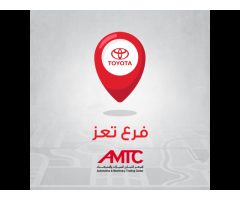 Toyota Yemen AMTC