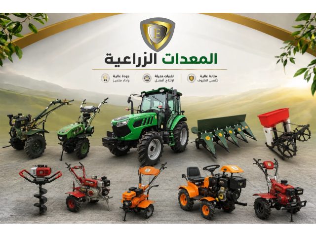 شركة إسحاق للتجارة