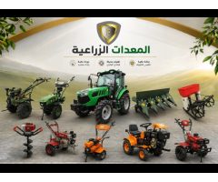 شركة إسحاق للتجارة