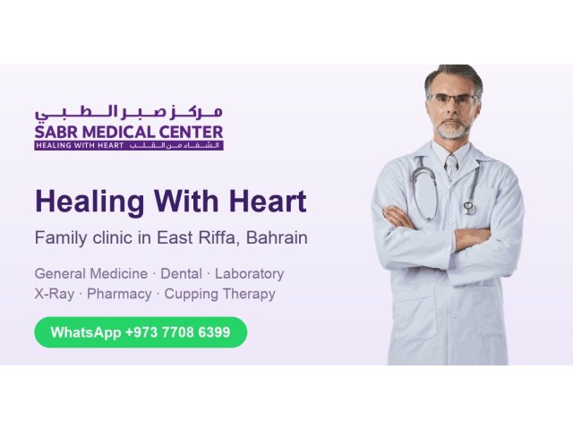SABR Medical Center