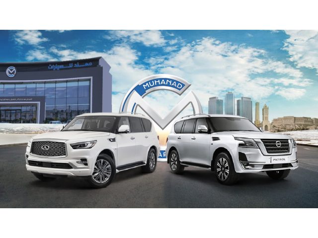 Muhanad Cars Trading Company
