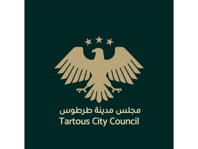 Tartous City Council مجلس مدينة طرطوس